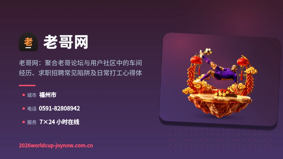 初识老哥网